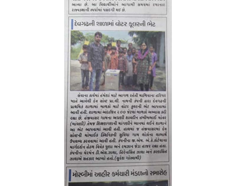 CSR Activity of Dev Wetland