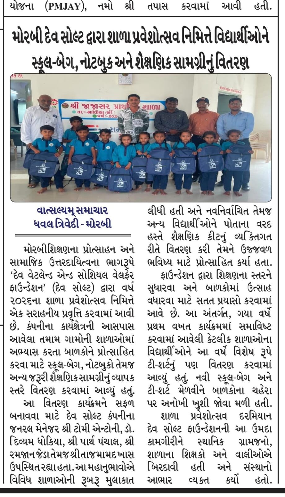CSR Activity of Dev Wetland
