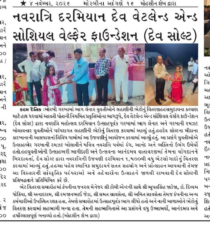 CSR Activity of Dev Wetland