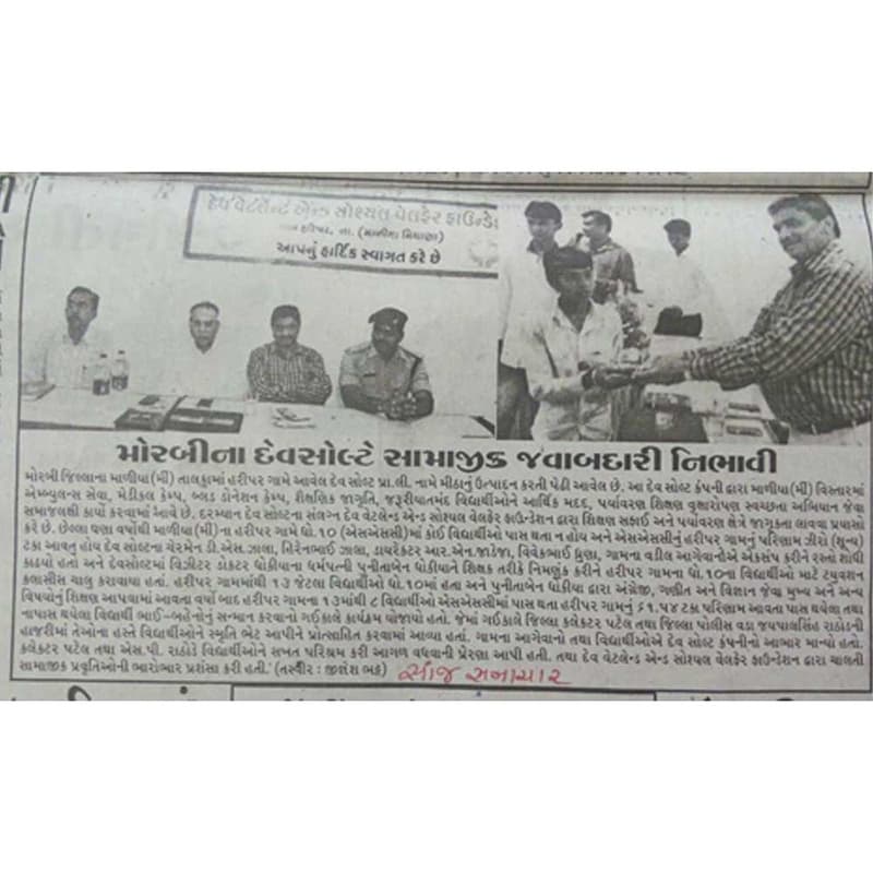 CSR Activity of Dev Wetland